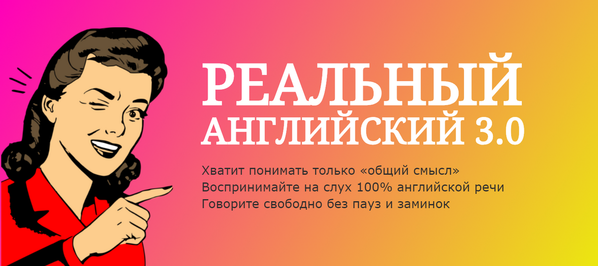 Будет достаточно на английском. Достаточно по английски. Хватит на английском. Как будет на английском хватит. Аудирование картинки.